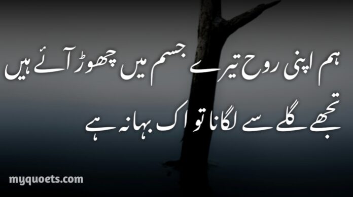 Best-25-love-quotes